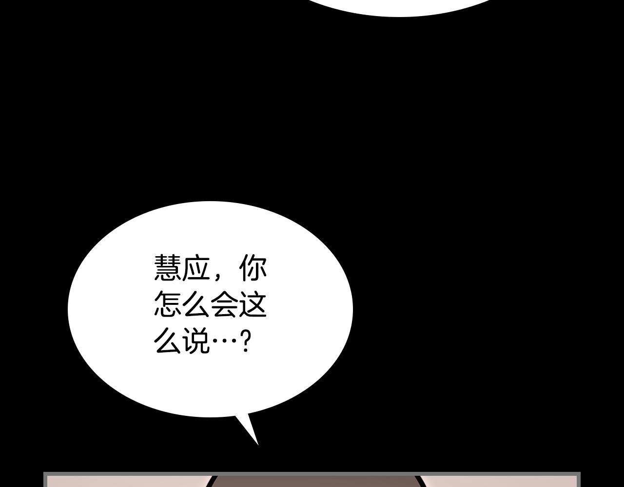 第91话 去见魔王121