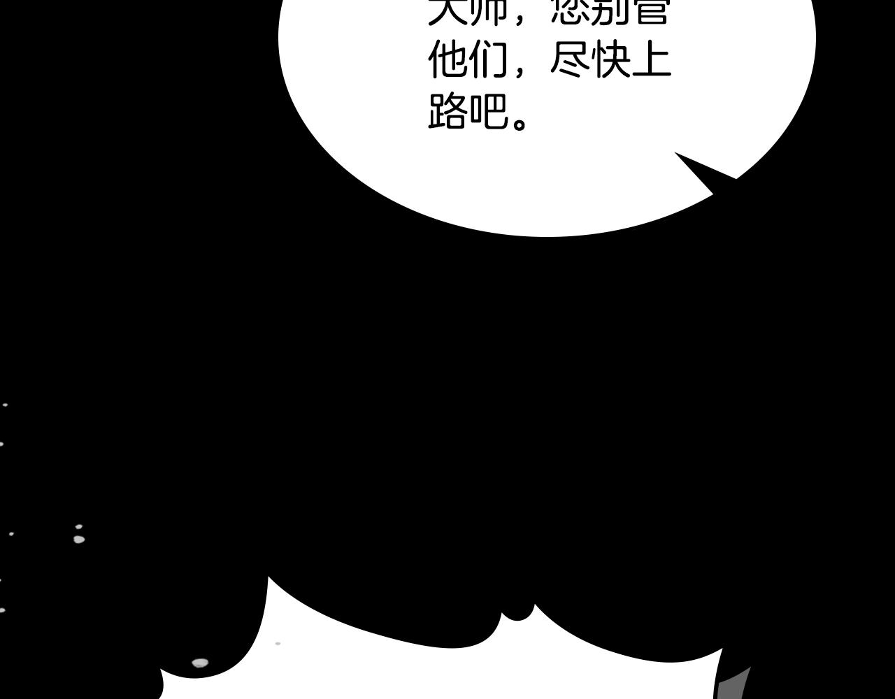 第91话 去见魔王123