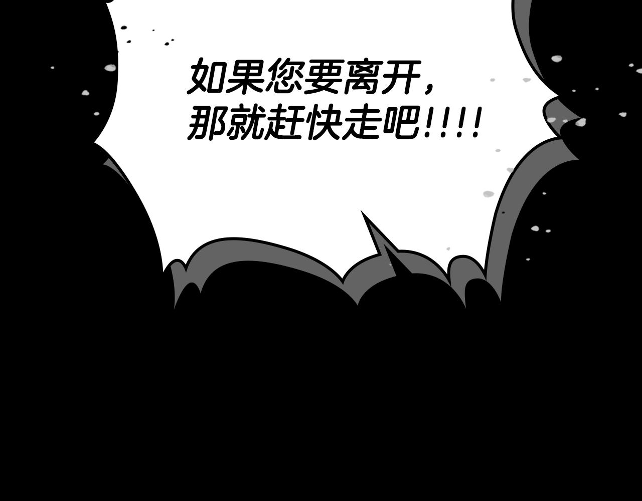 第91话 去见魔王124