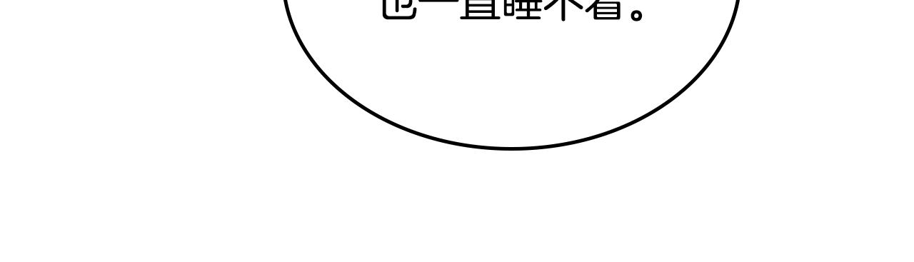 第91话 去见魔王13