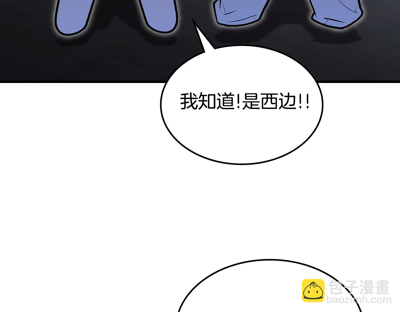 第91话 去见魔王134