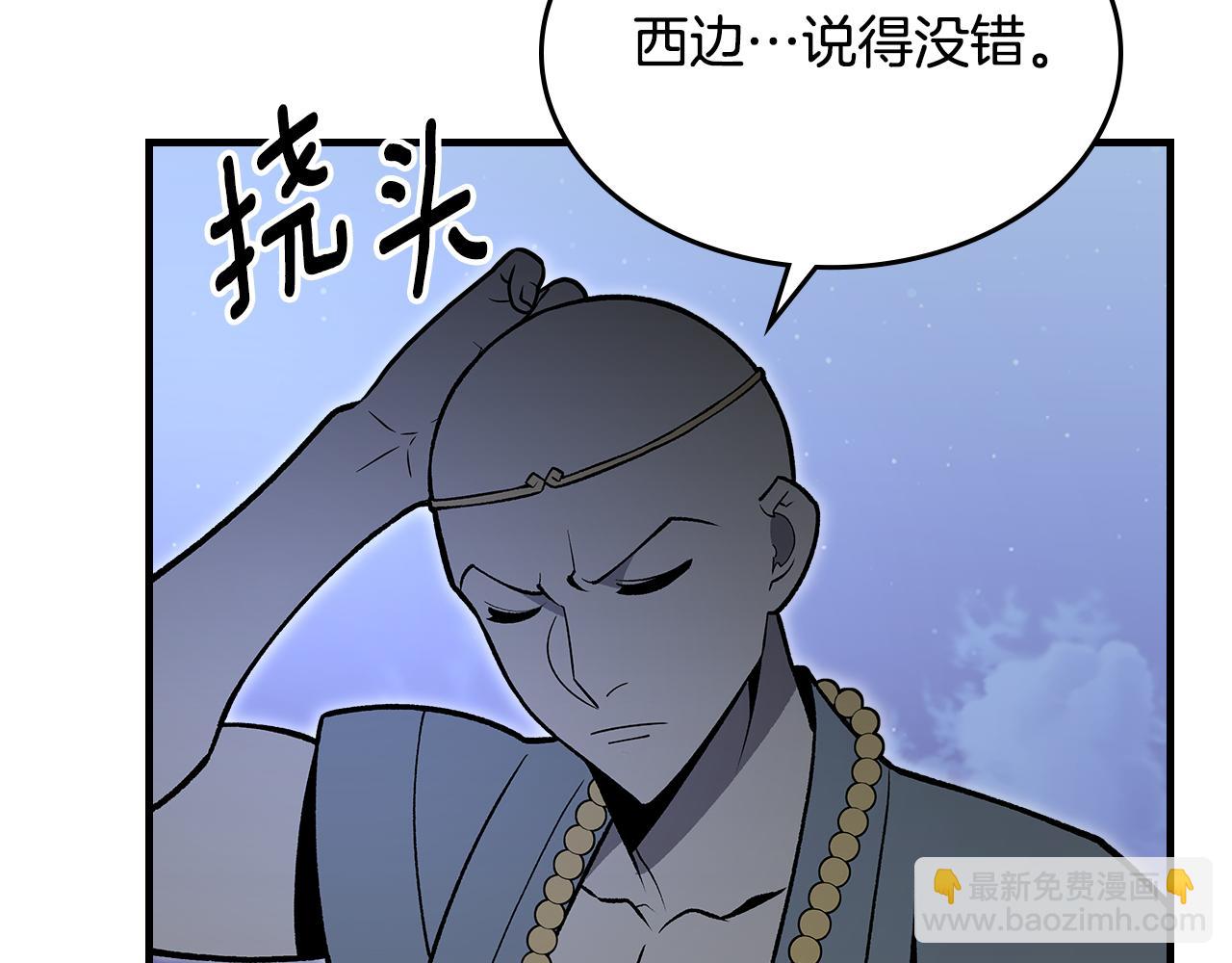第91话 去见魔王135