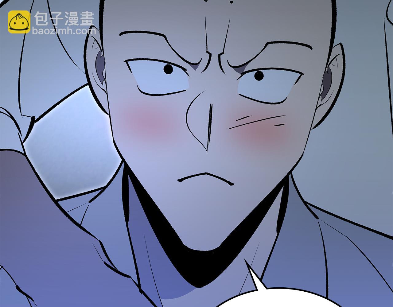 第91话 去见魔王145
