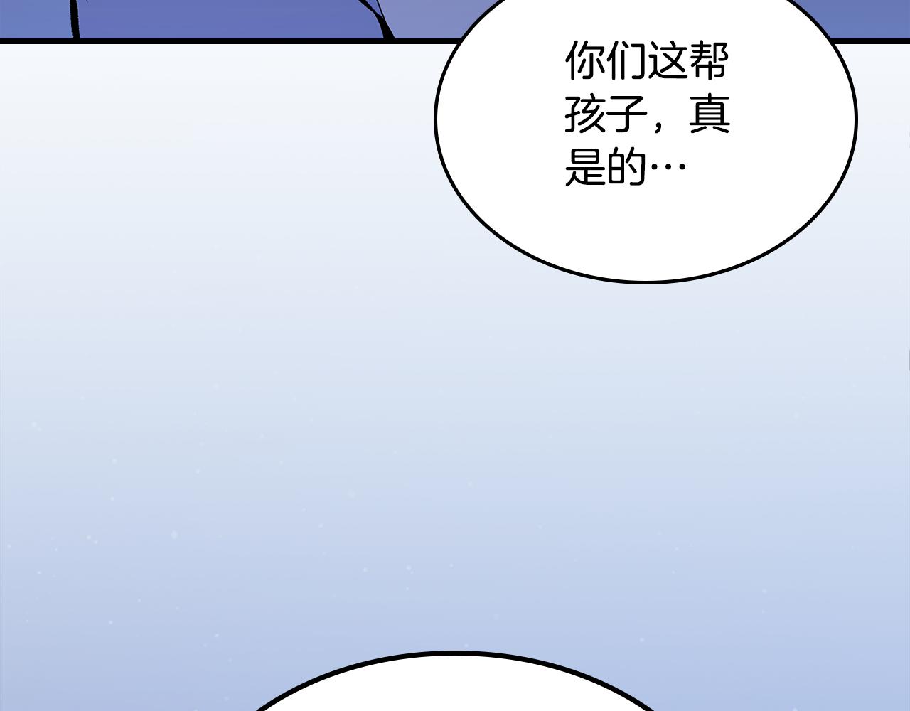 第91话 去见魔王146