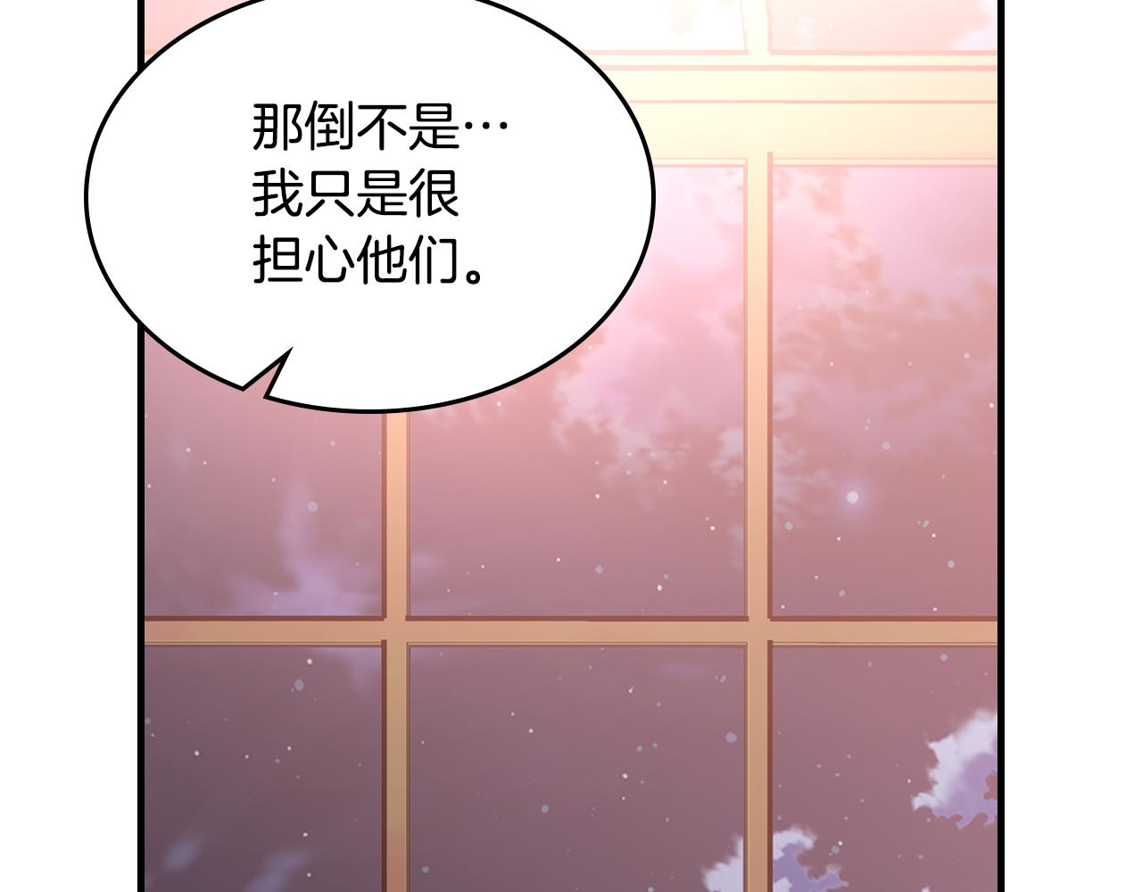 第91话 去见魔王15
