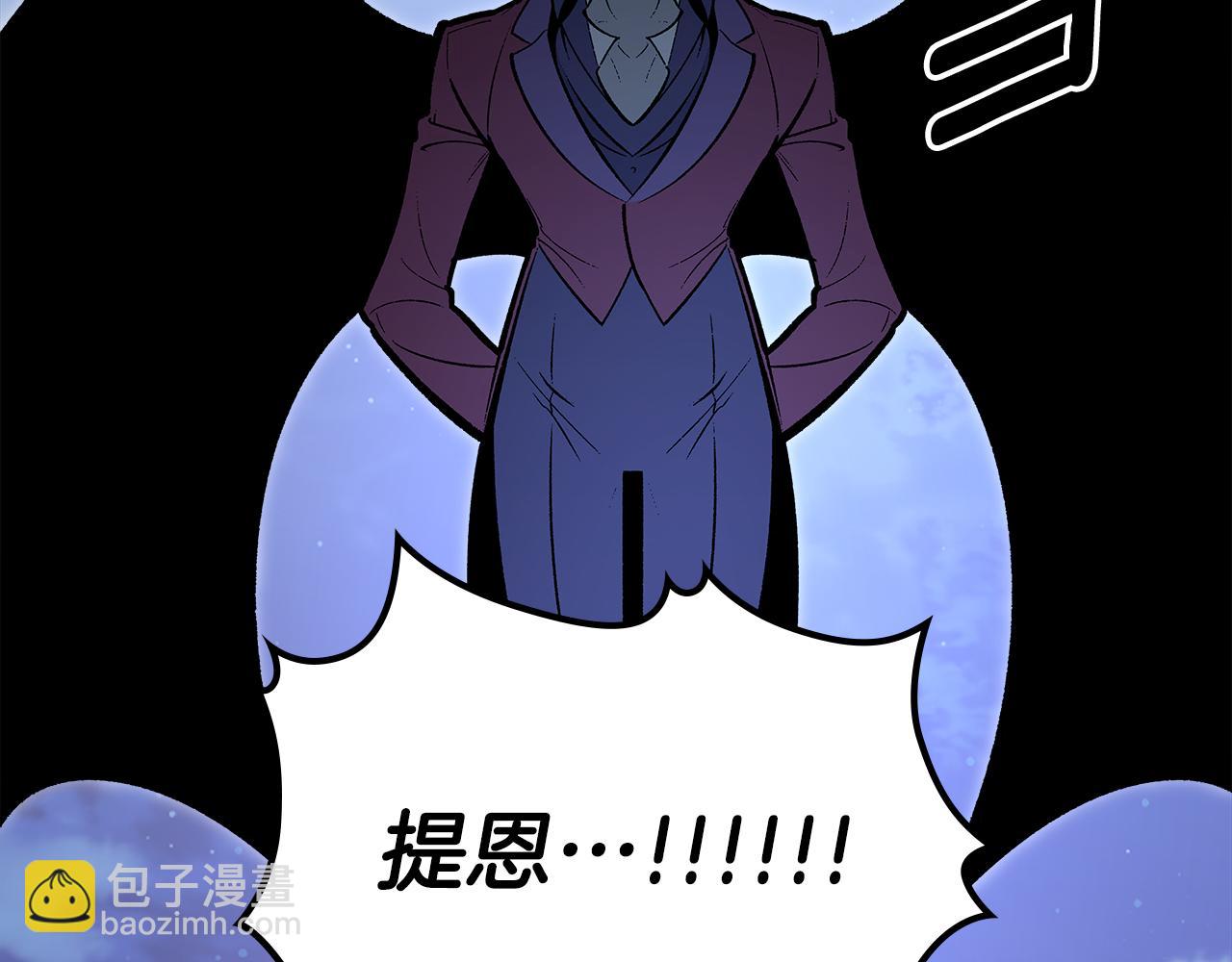 第91话 去见魔王162