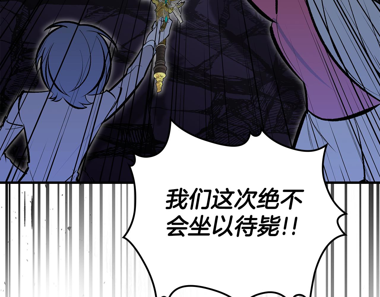 第91话 去见魔王169