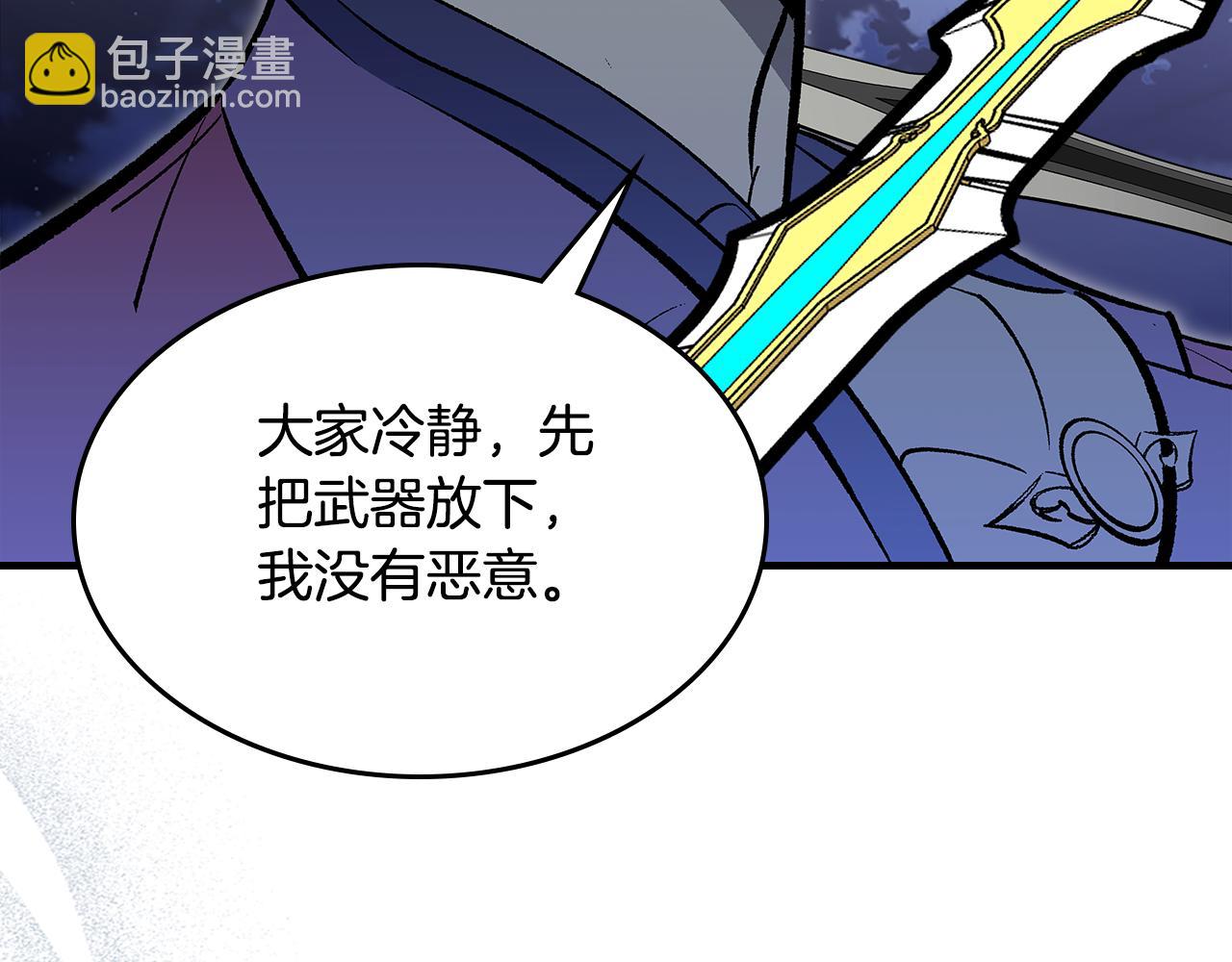 第91话 去见魔王172