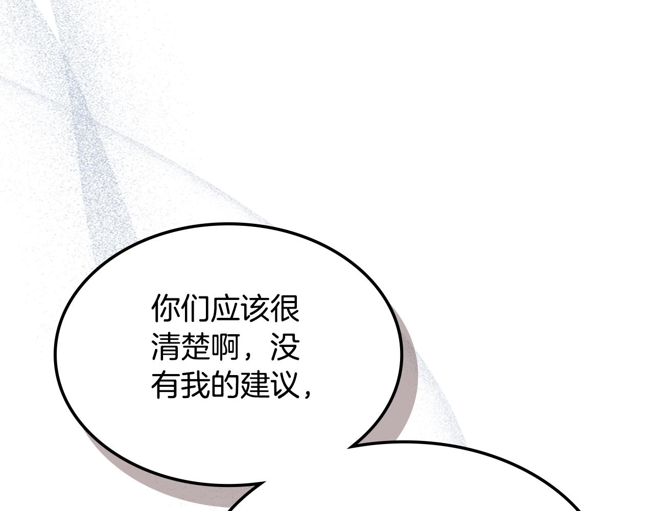 第91话 去见魔王173