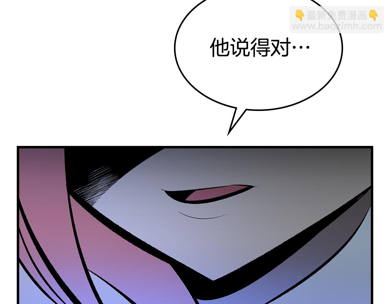 第91话 去见魔王177