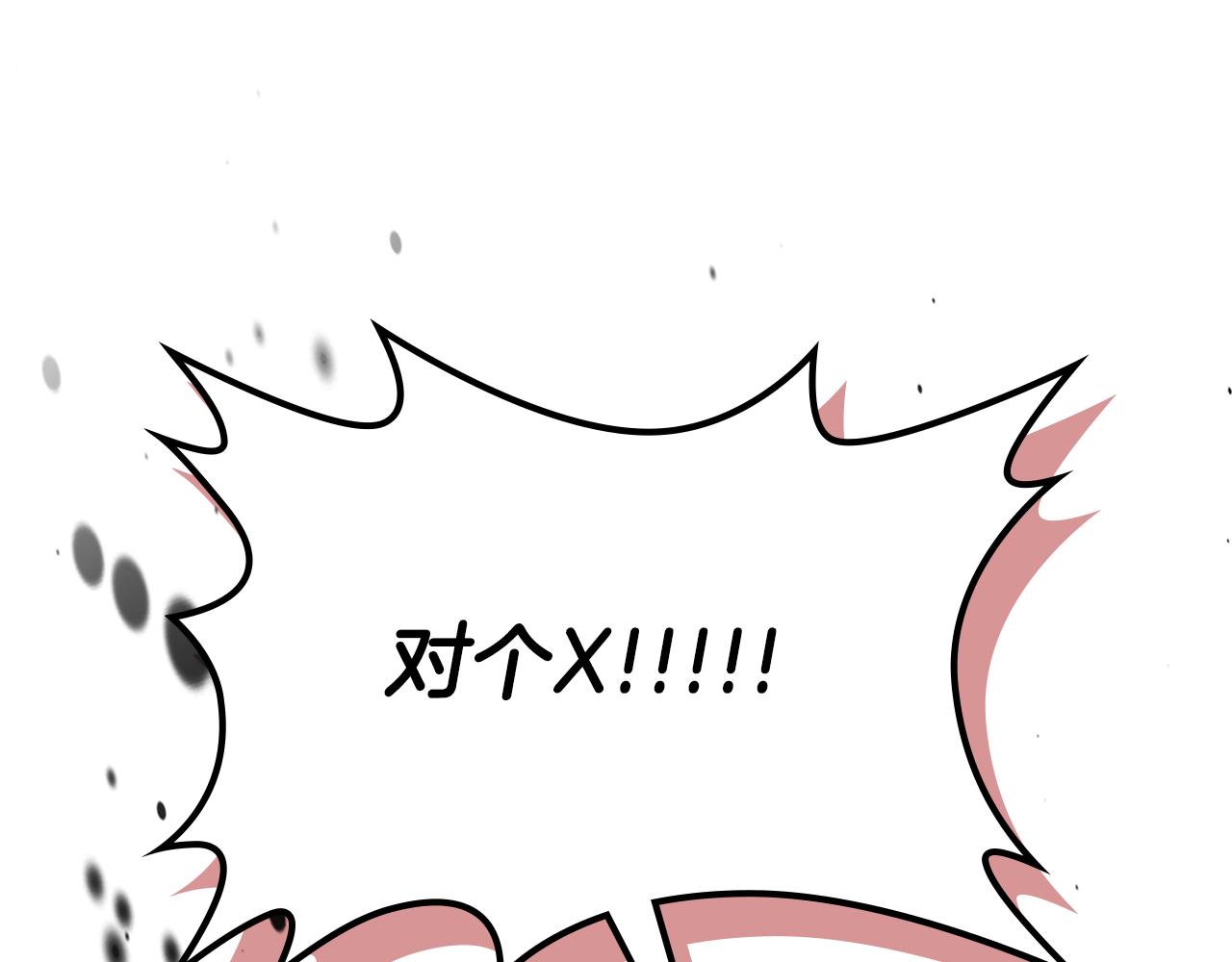 第91话 去见魔王179