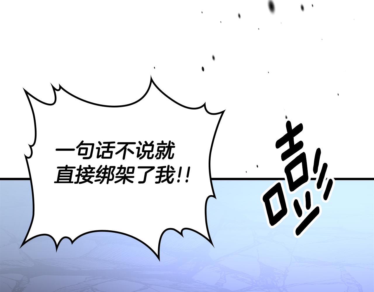 第91话 去见魔王183
