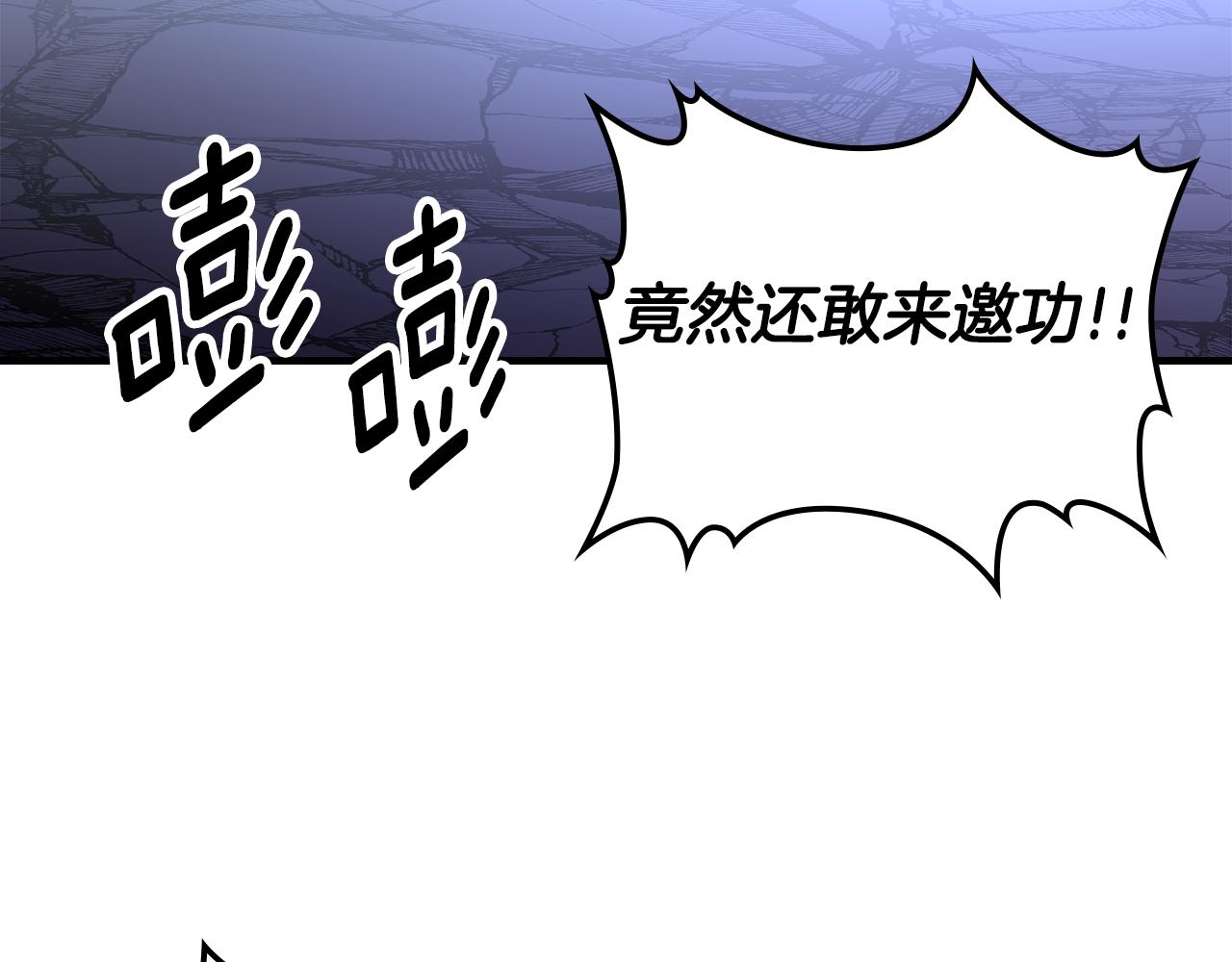 第91话 去见魔王184