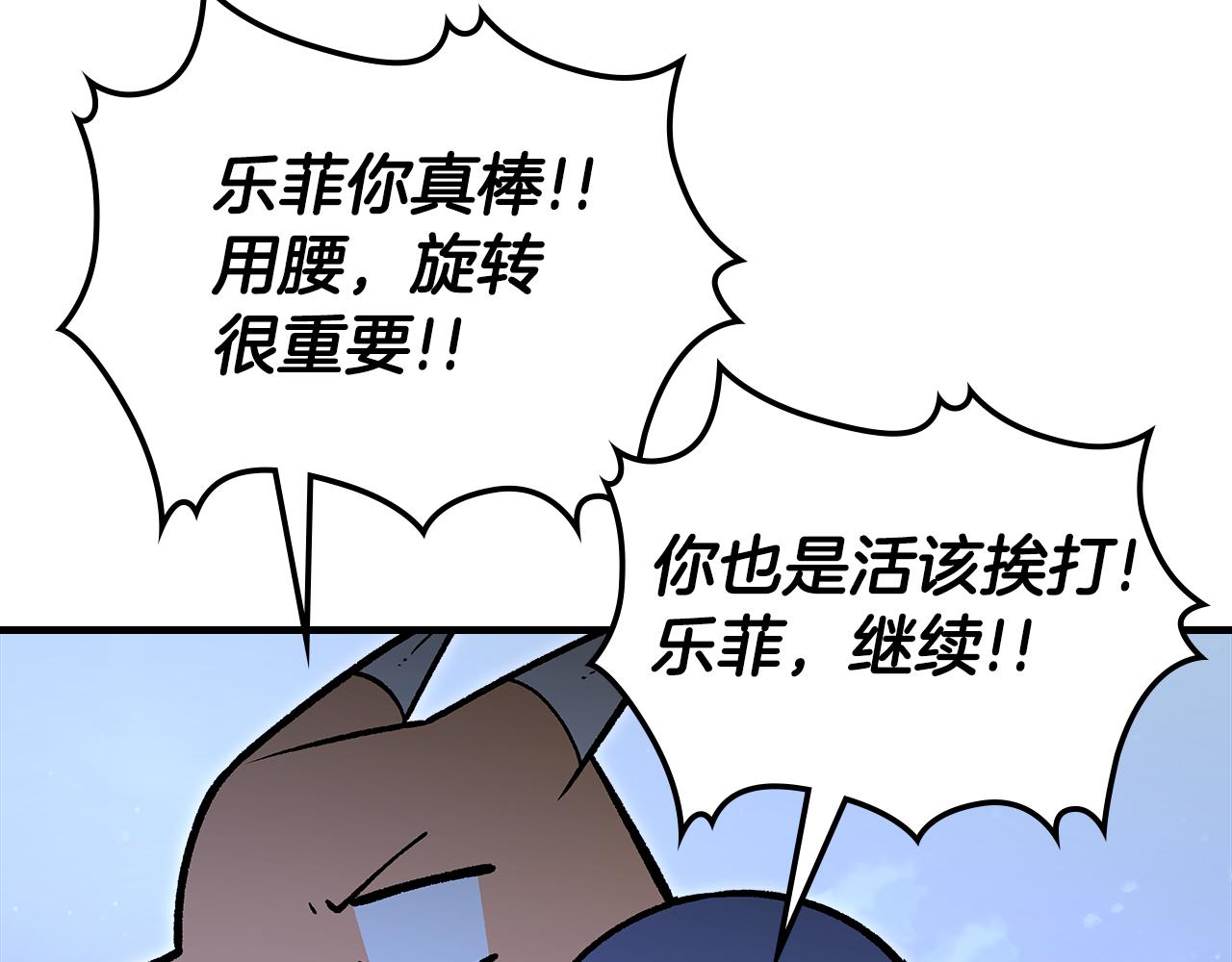 第91话 去见魔王185