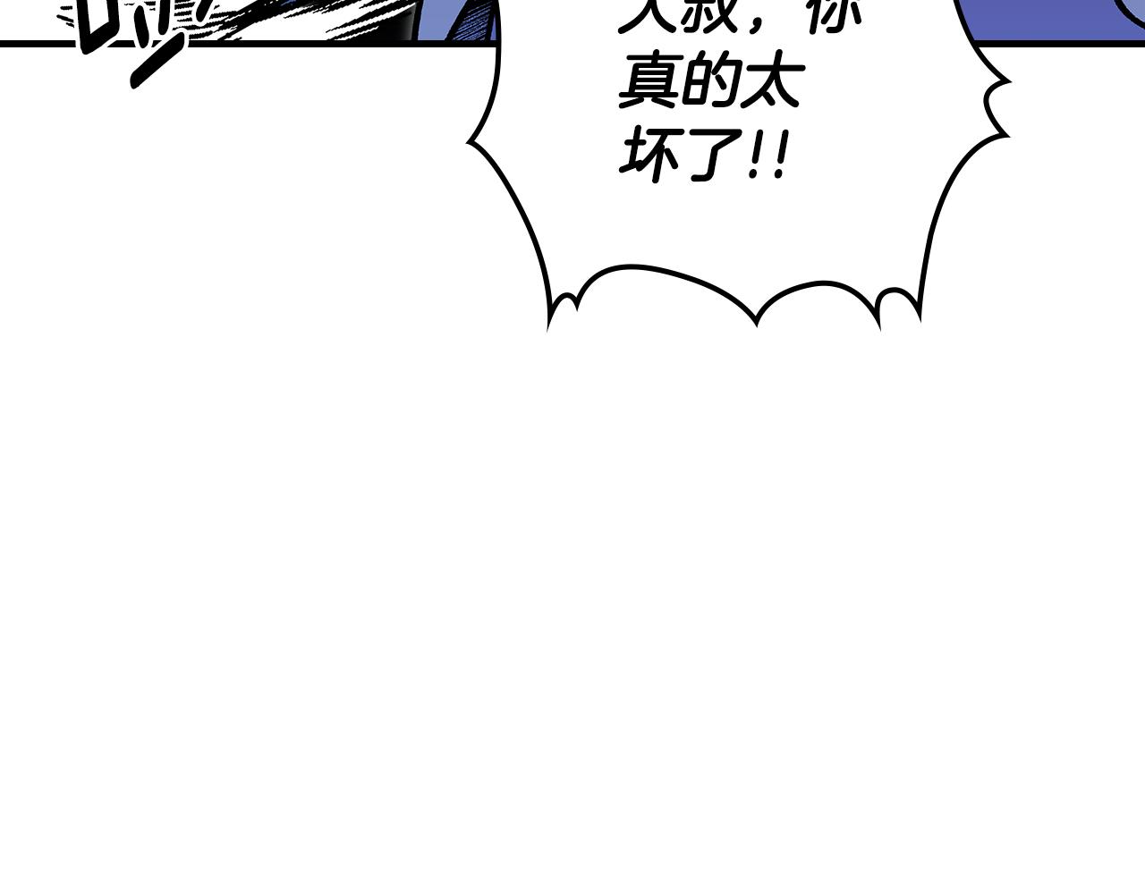 第91话 去见魔王187