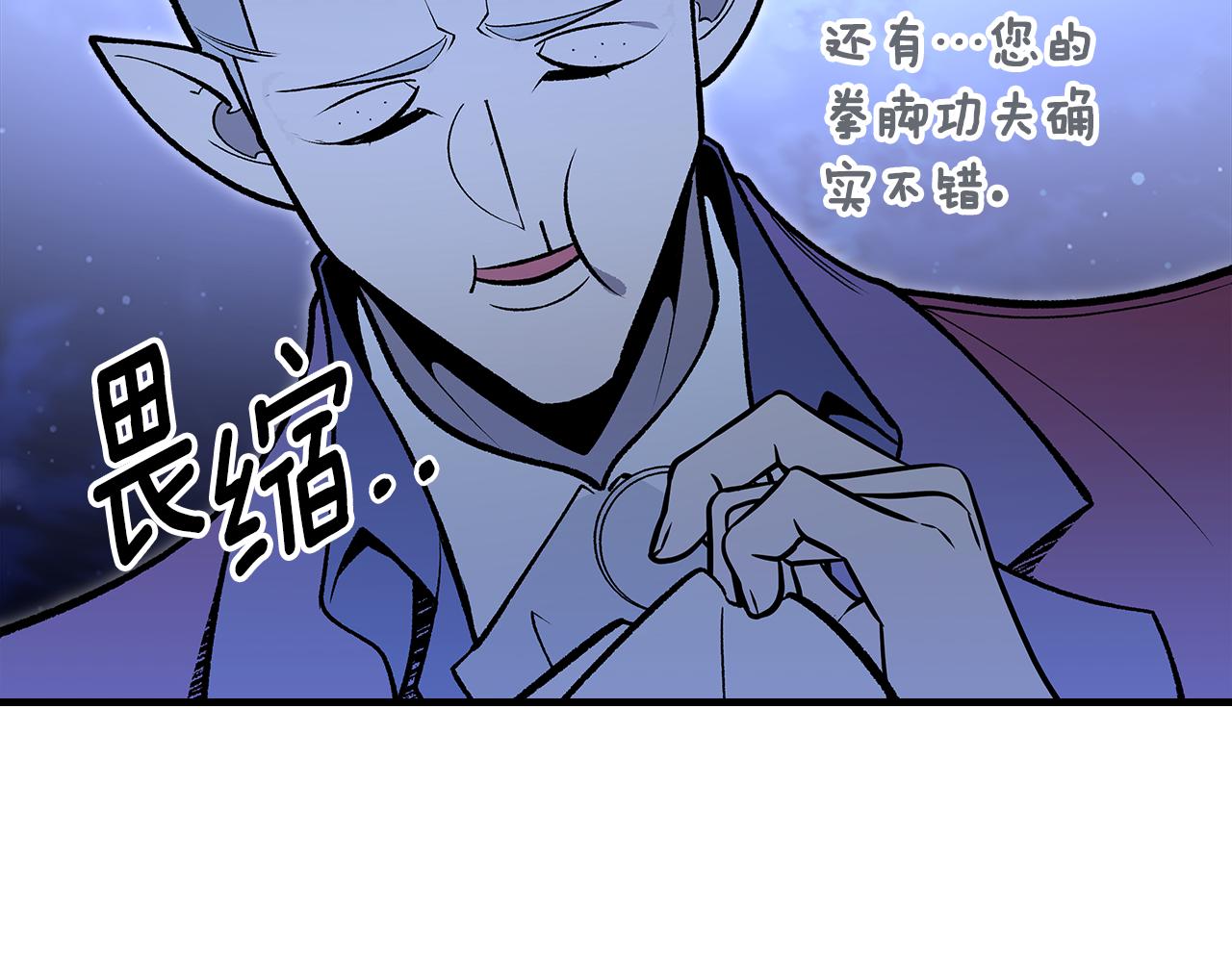 第91话 去见魔王193