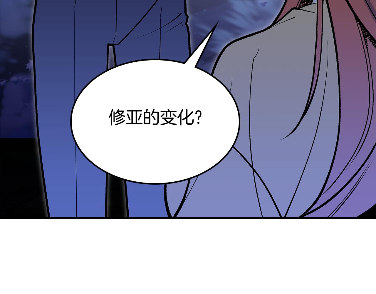 第91话 去见魔王196