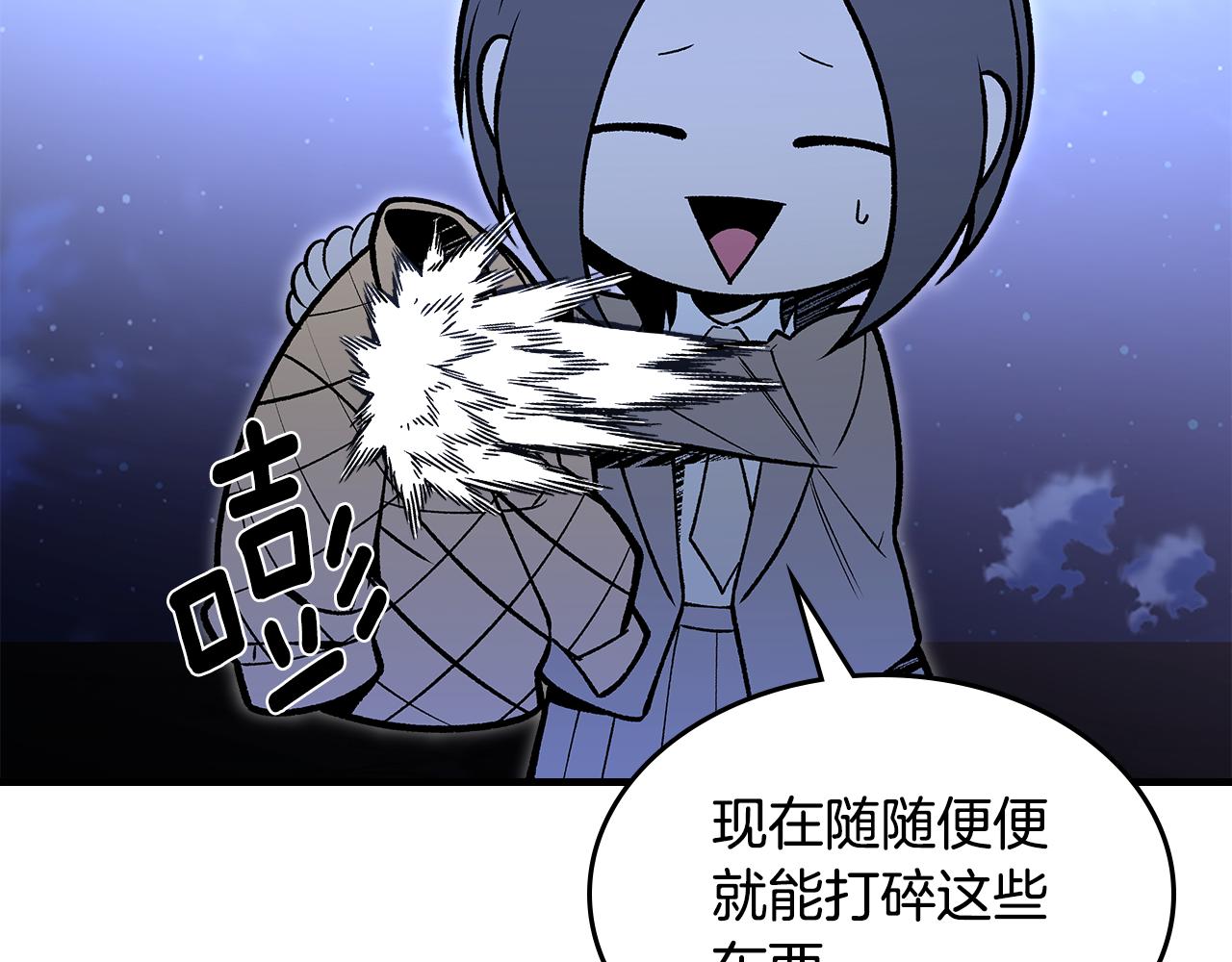 第91话 去见魔王198
