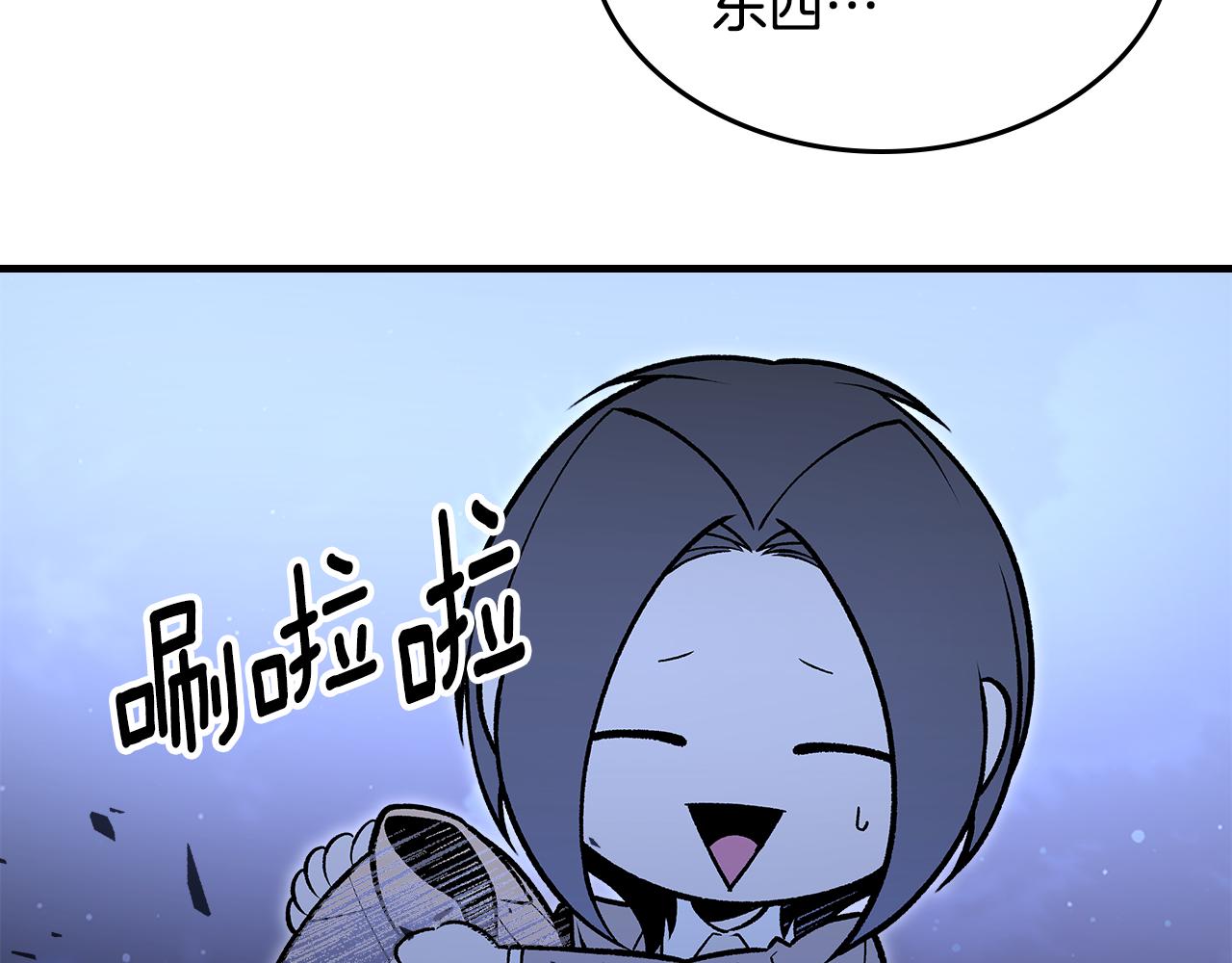 第91话 去见魔王199