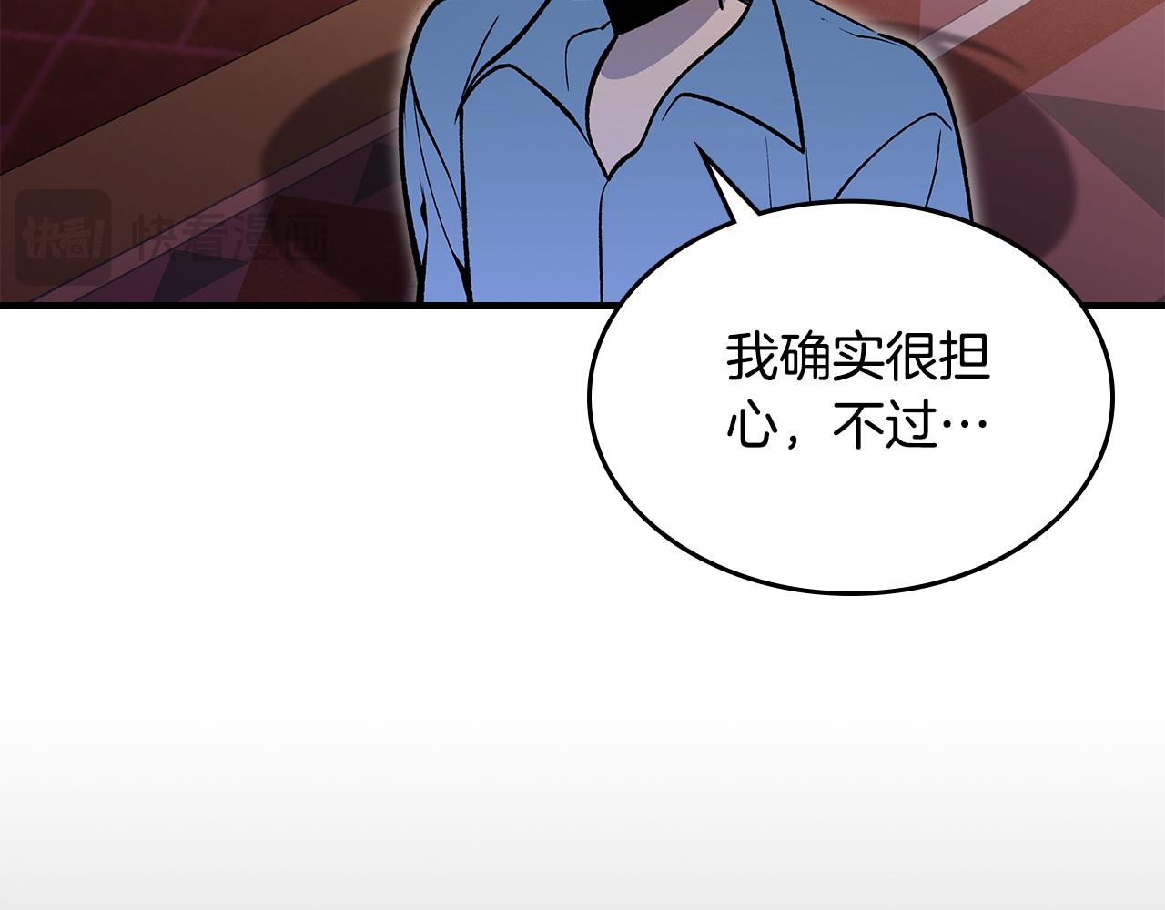 第91话 去见魔王20