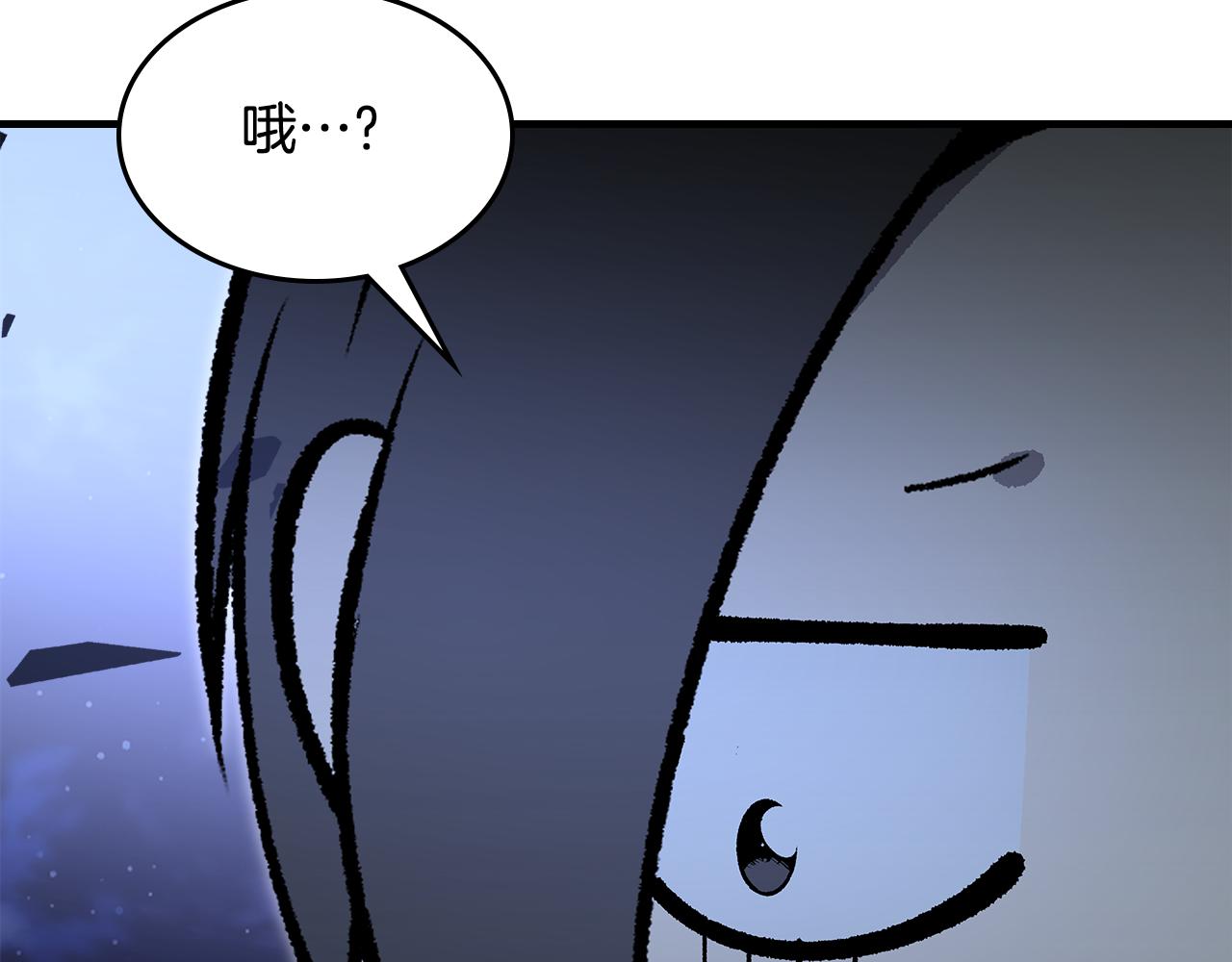 第91话 去见魔王201