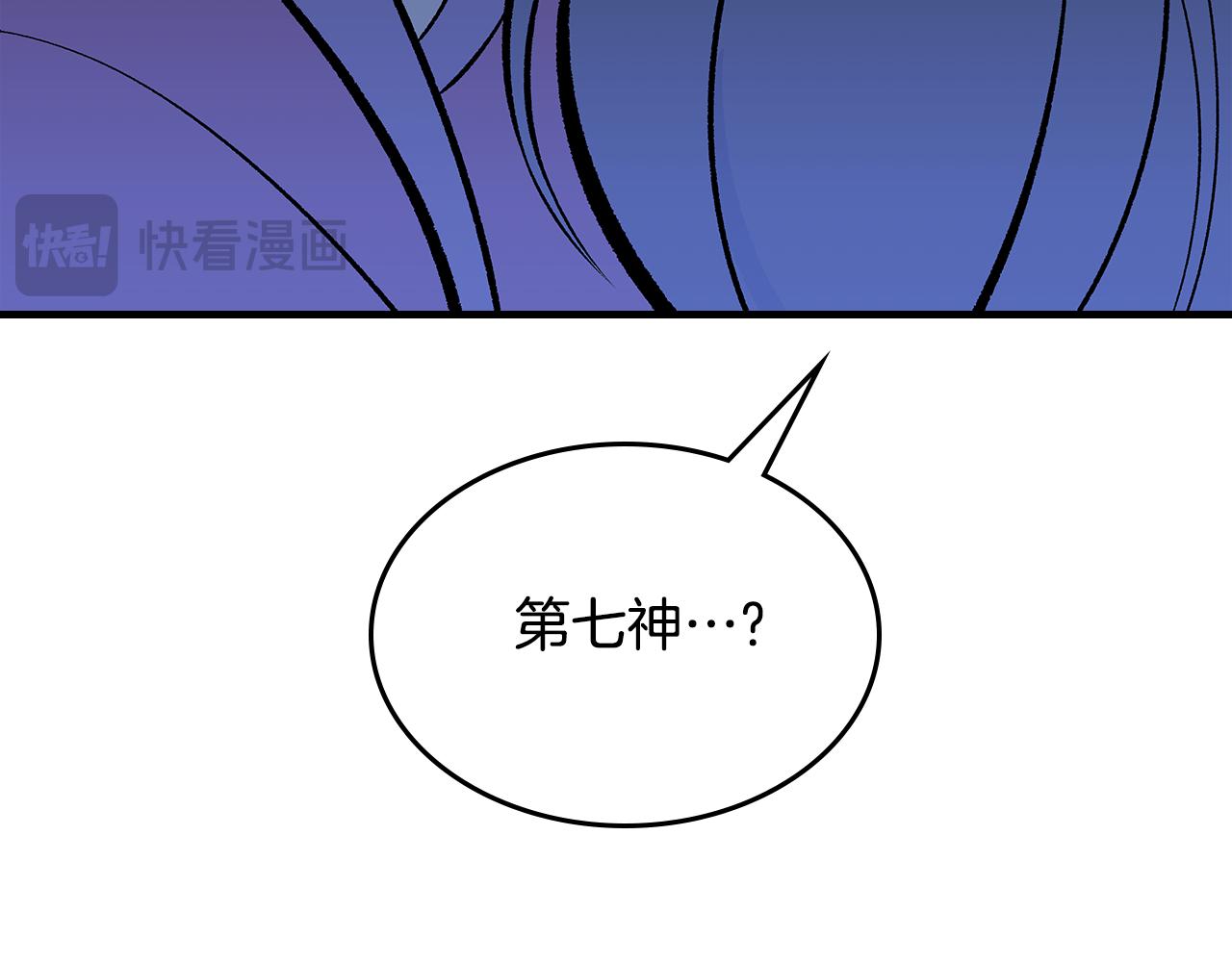 第91话 去见魔王208