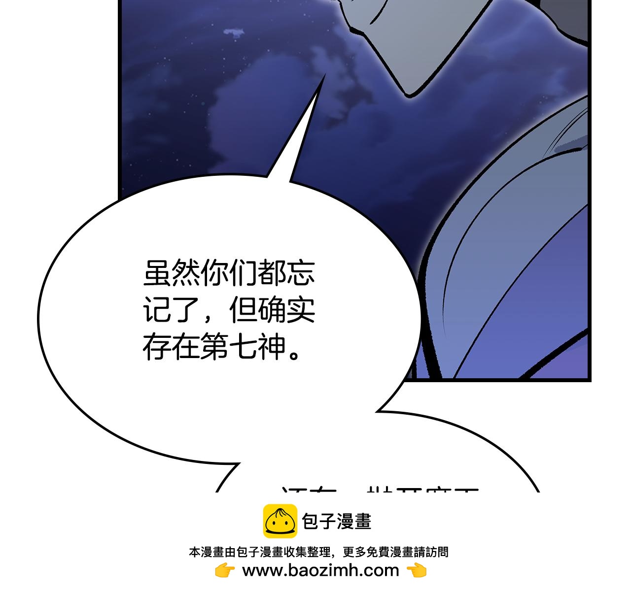 第91话 去见魔王215