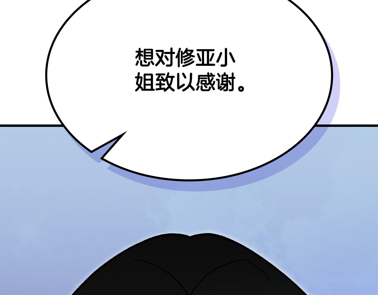 第91话 去见魔王217
