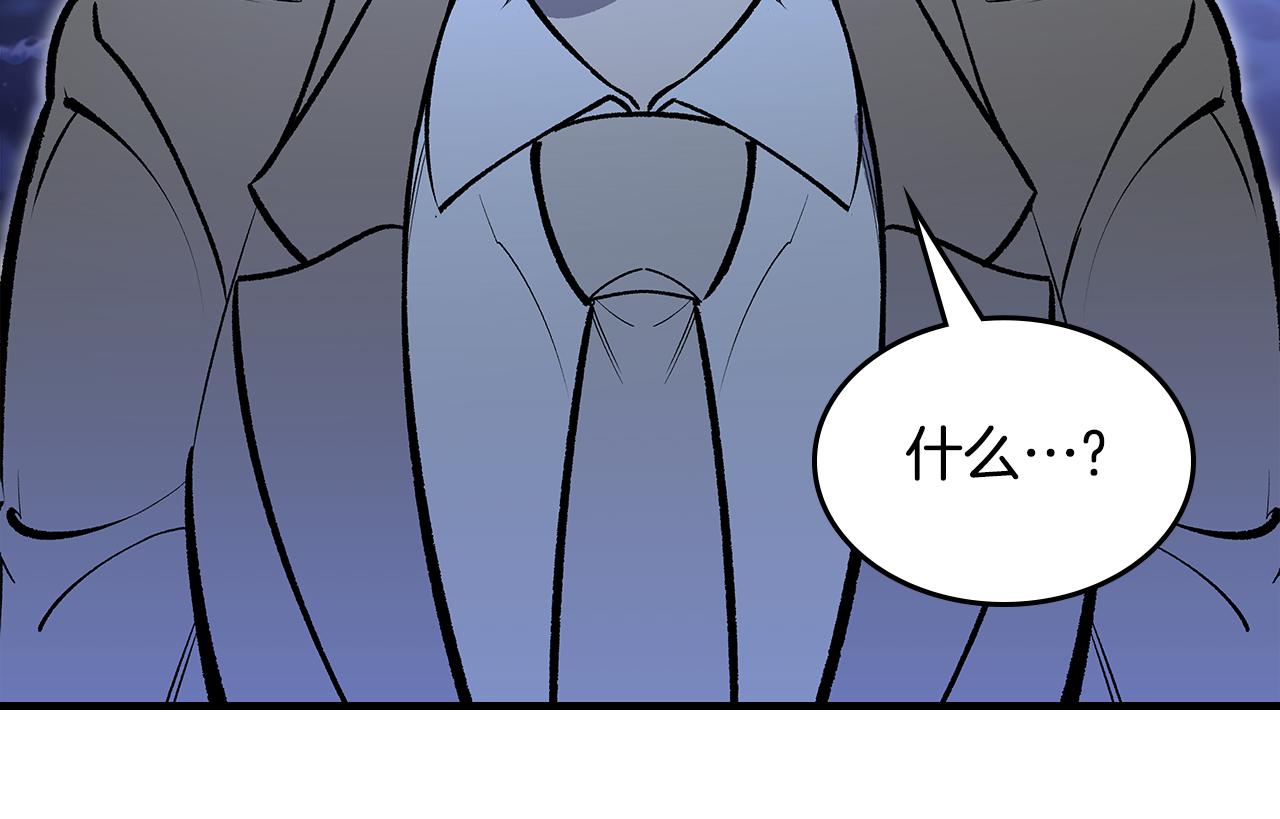 第91话 去见魔王219