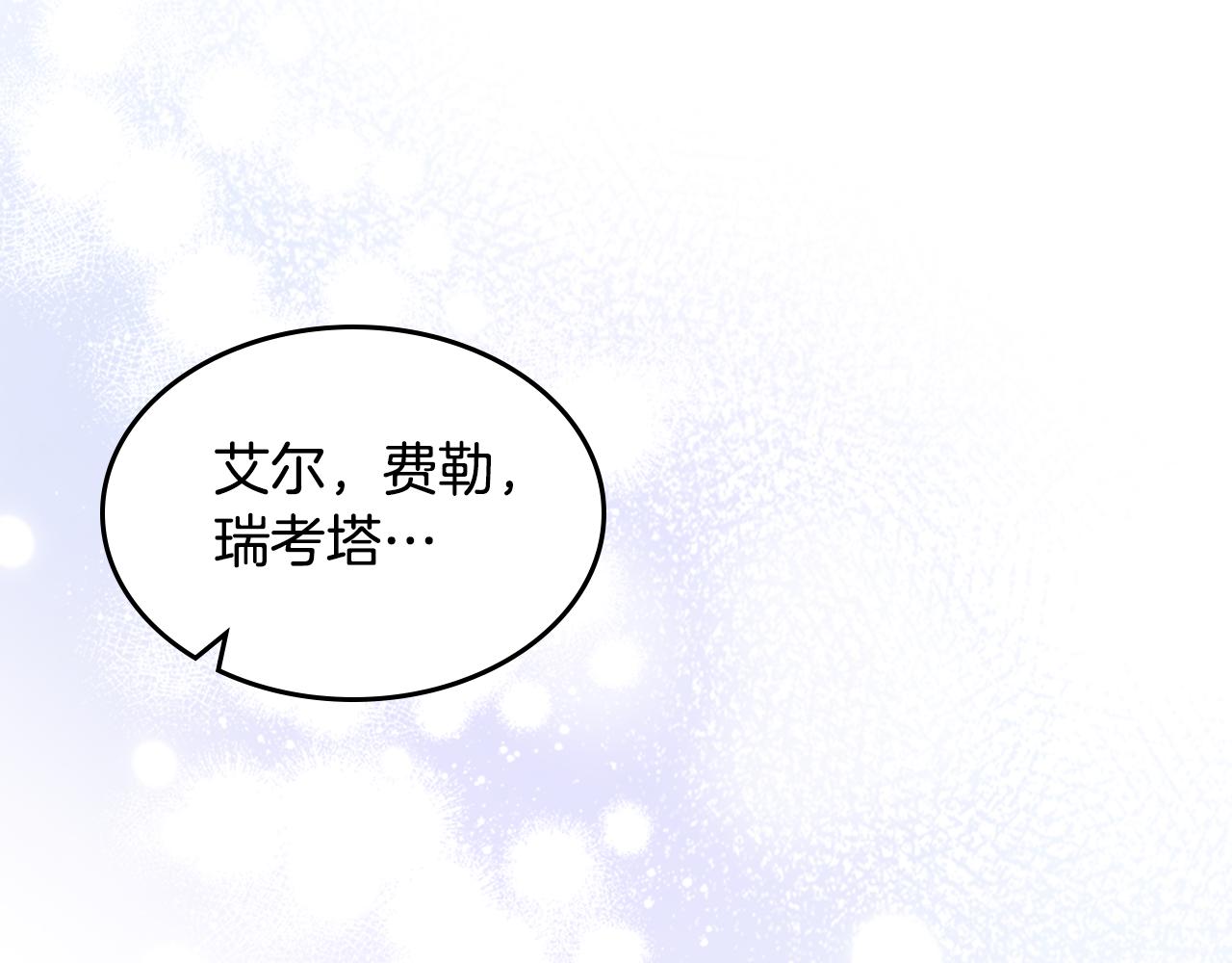 第91话 去见魔王220