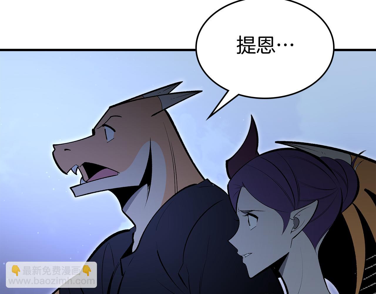 第91话 去见魔王225
