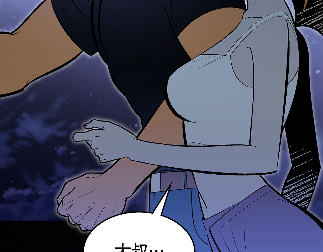 第91话 去见魔王226