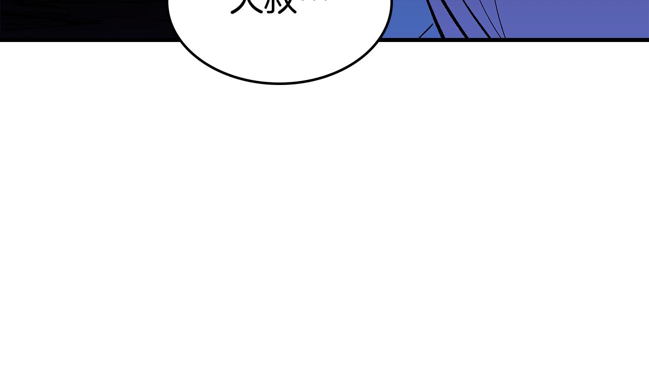 第91话 去见魔王227