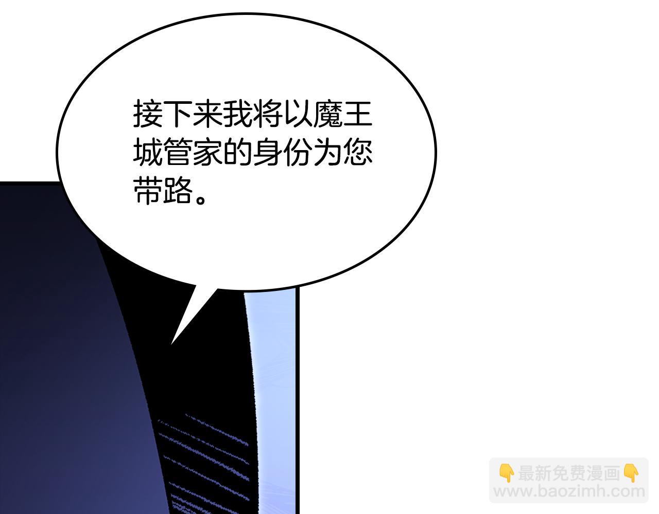 第91话 去见魔王228