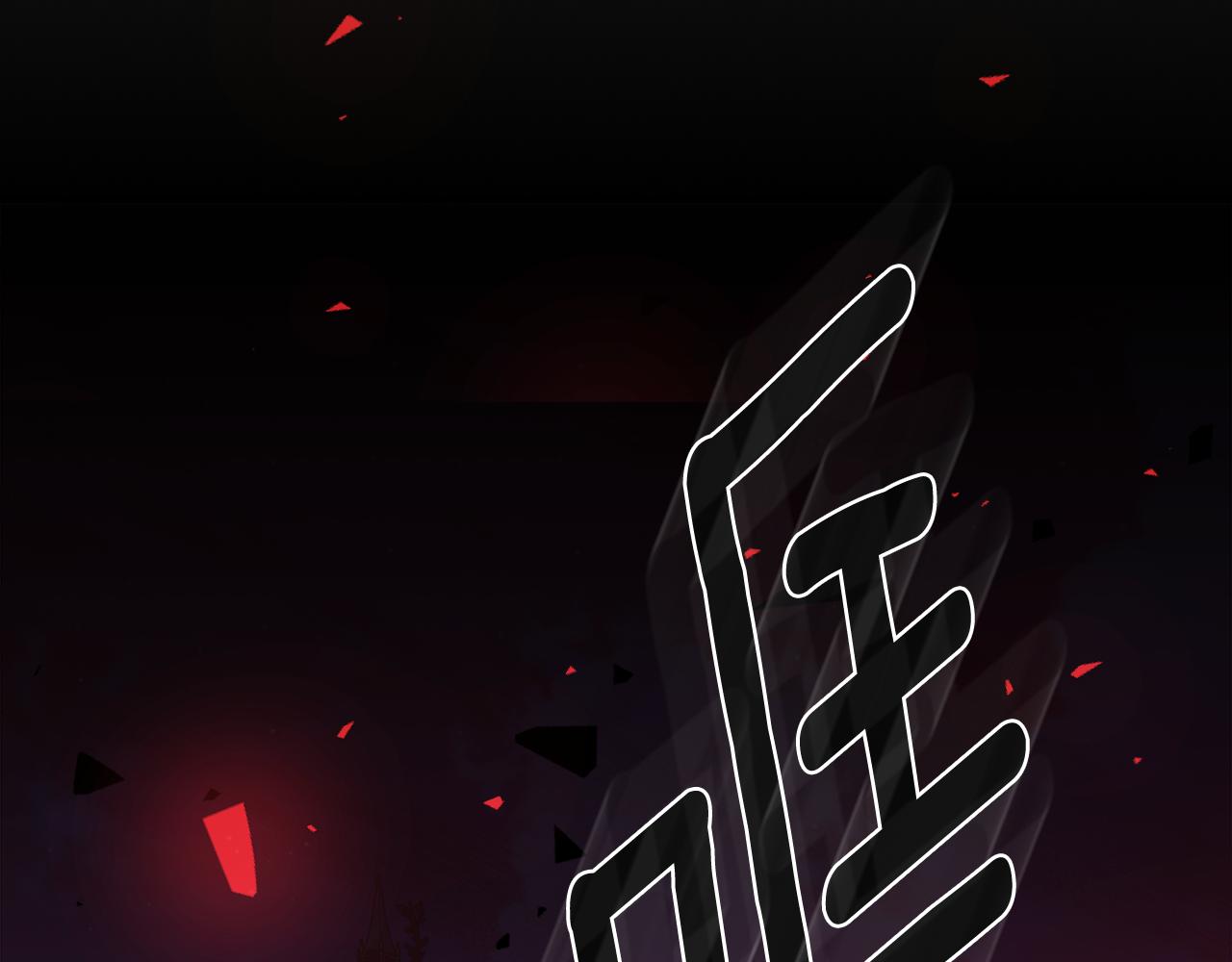 第91话 去见魔王233