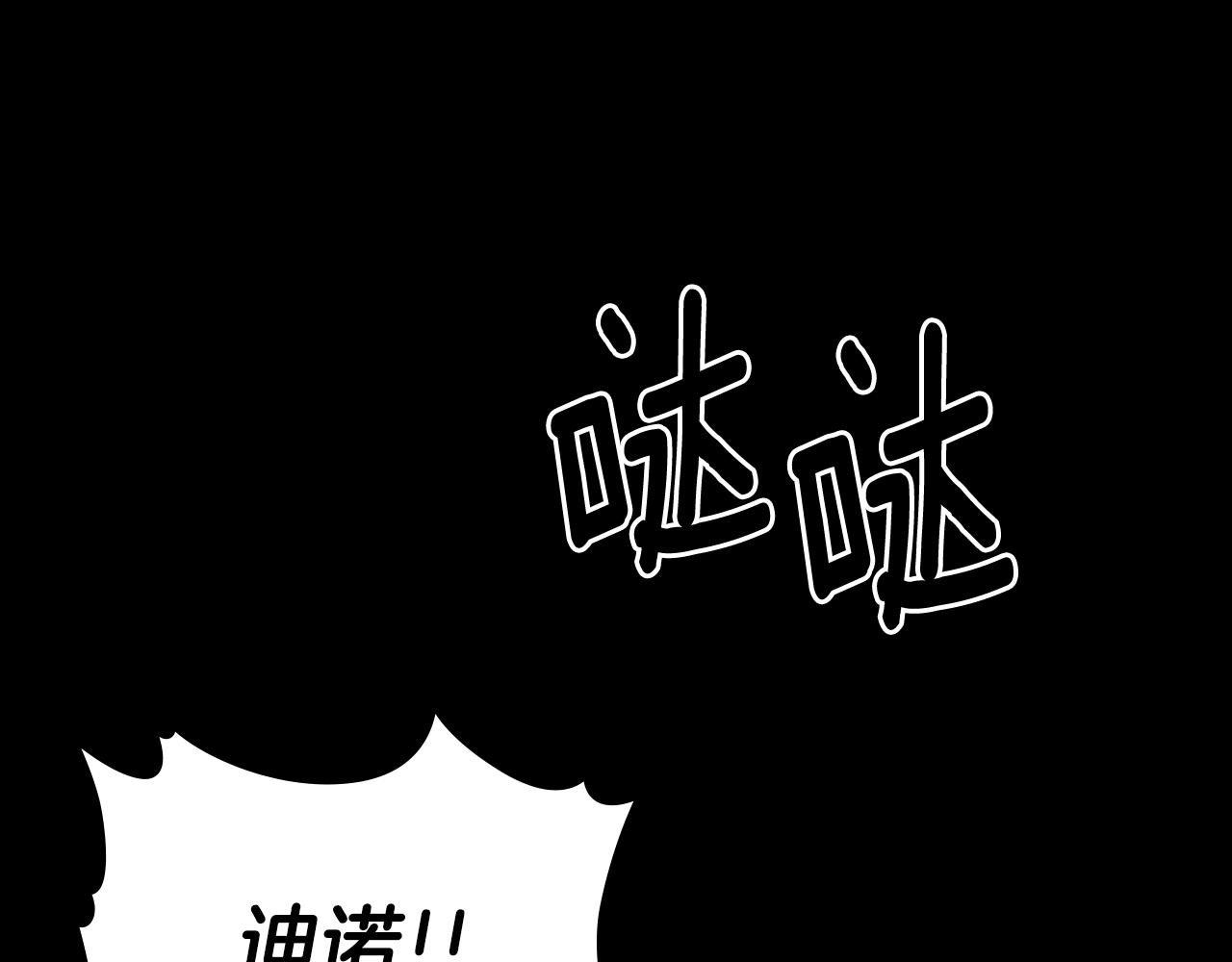第91话 去见魔王25