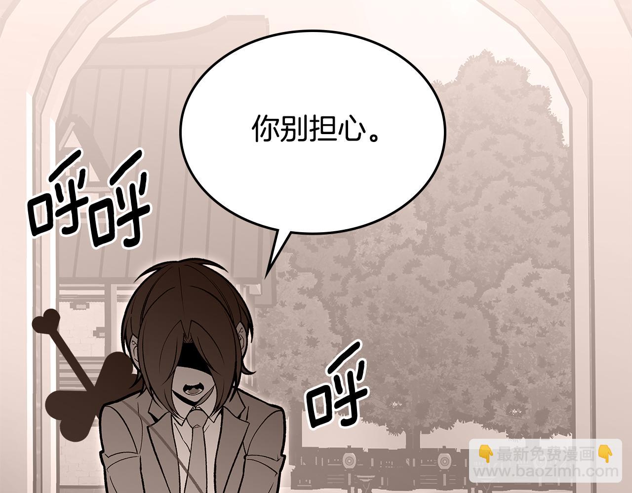 第91话 去见魔王28