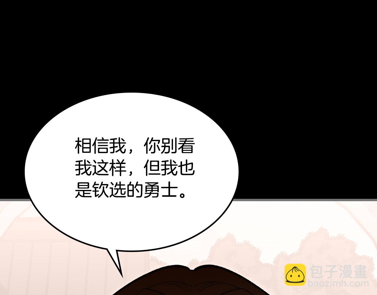 第91话 去见魔王31