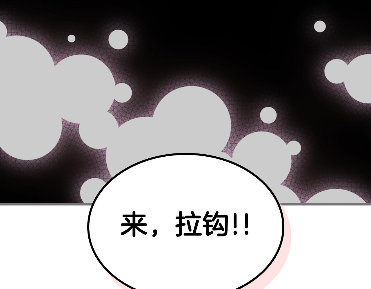 第91话 去见魔王34