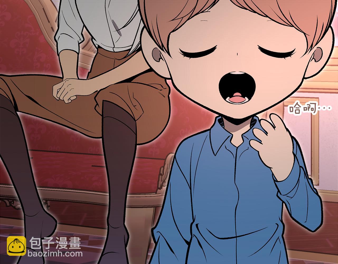 第91话 去见魔王51