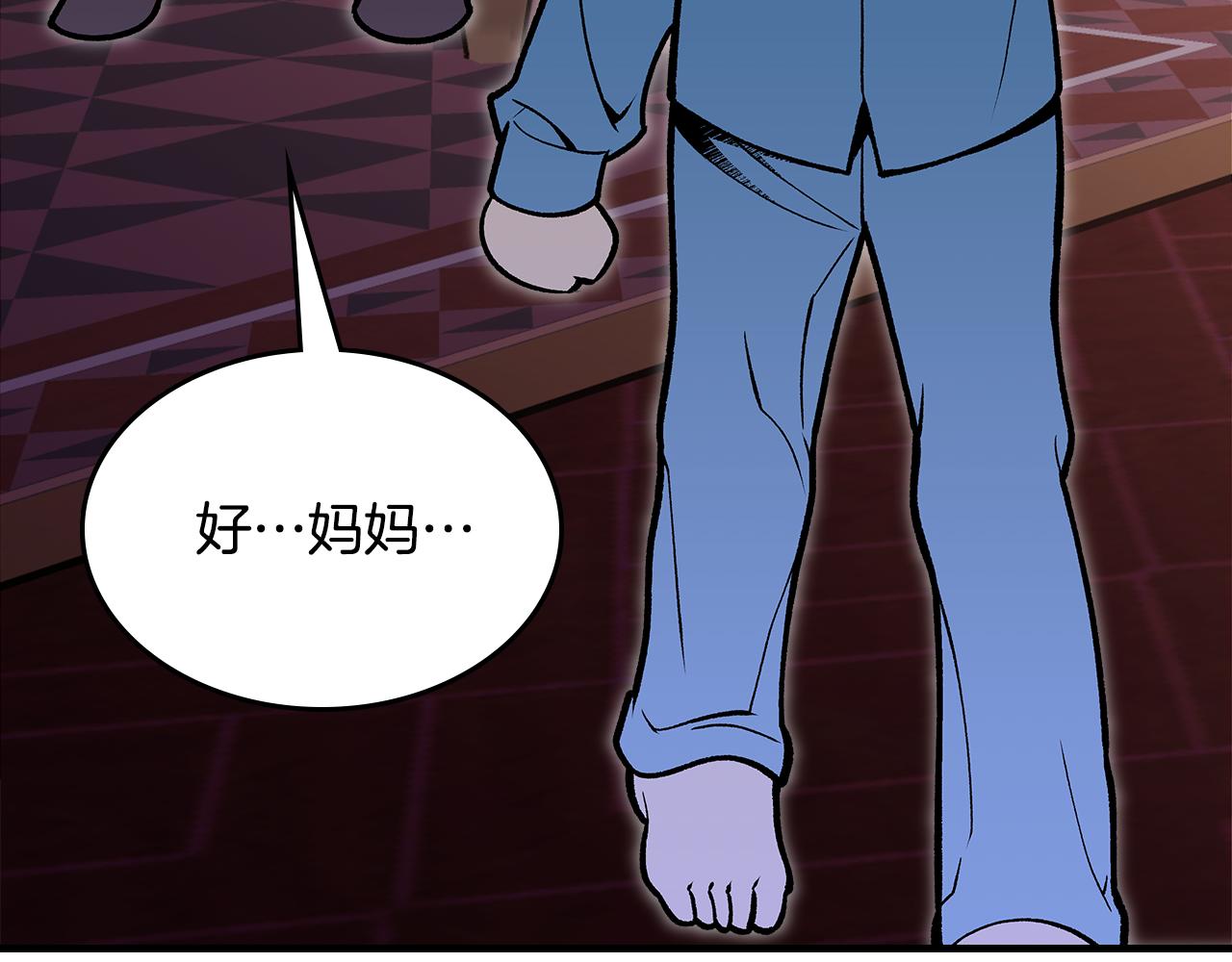 第91话 去见魔王52
