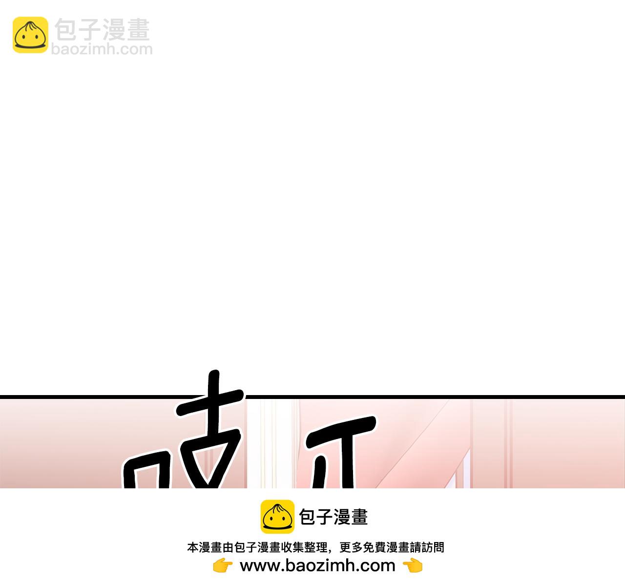 第91话 去见魔王53