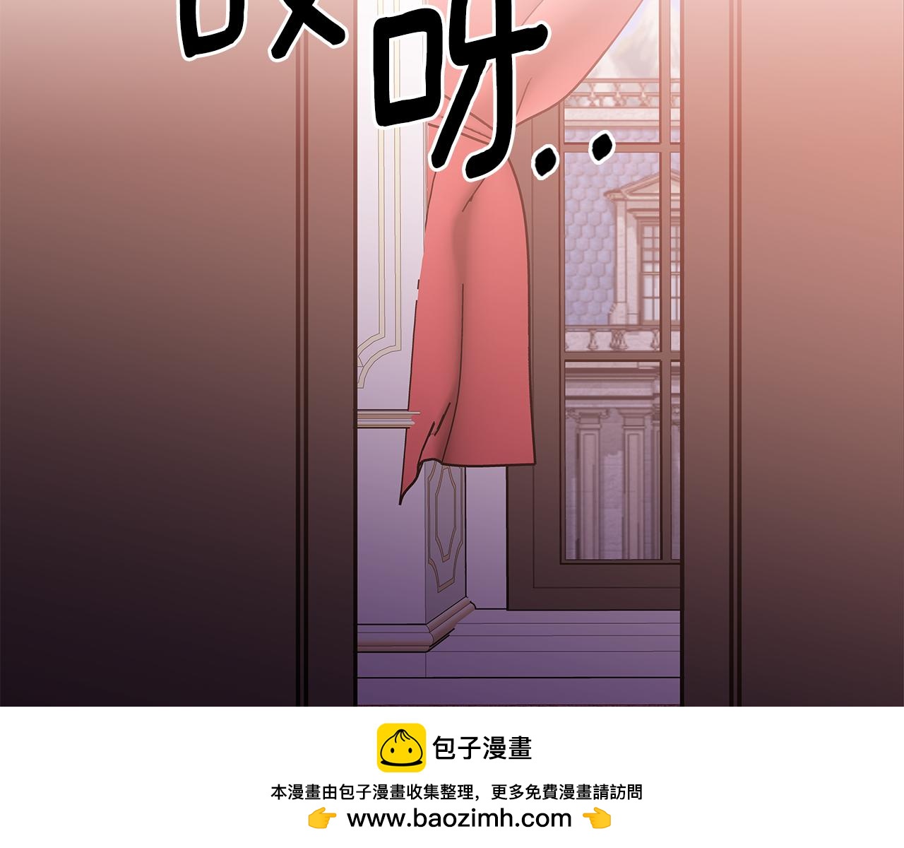 第91话 去见魔王54