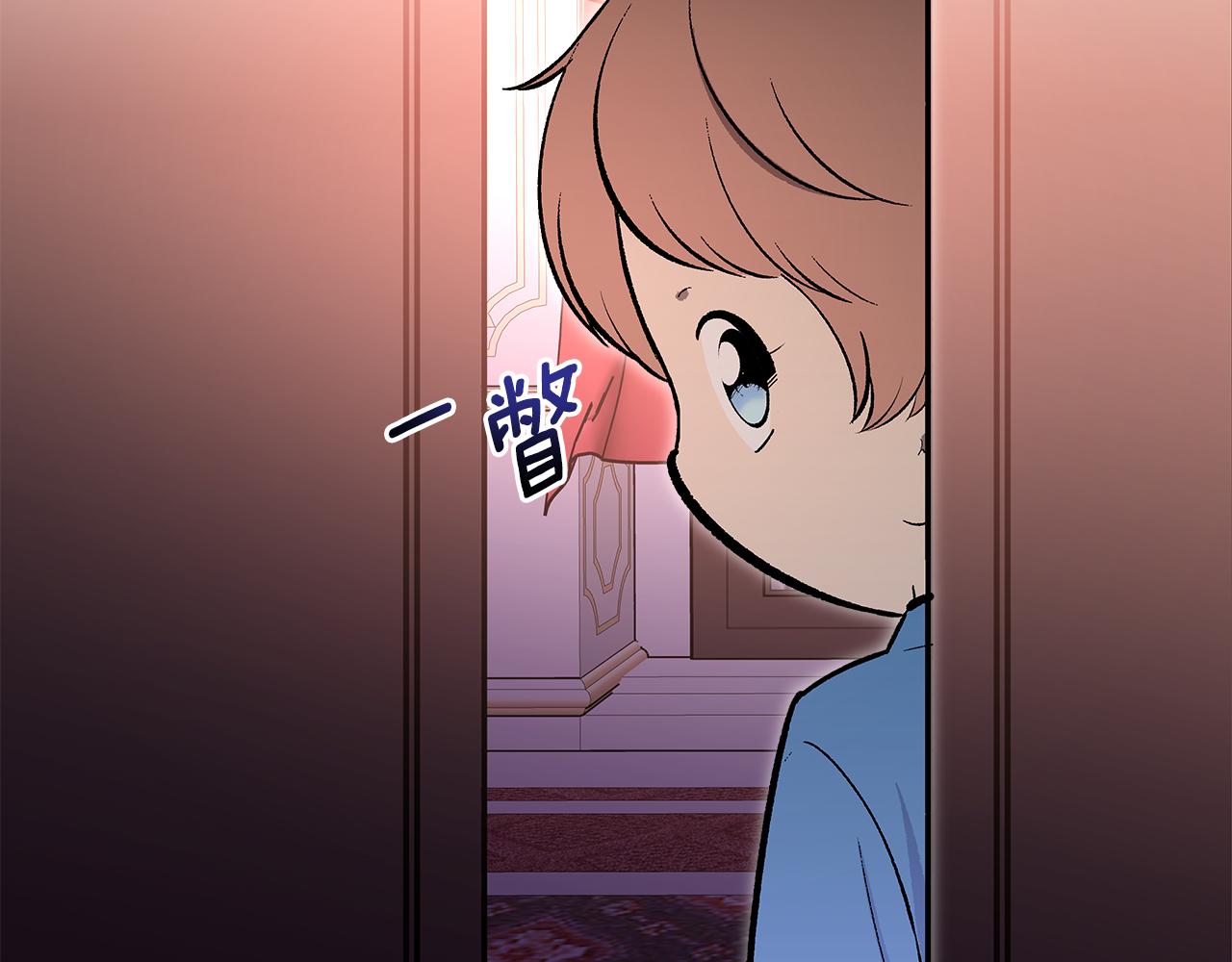 第91话 去见魔王56