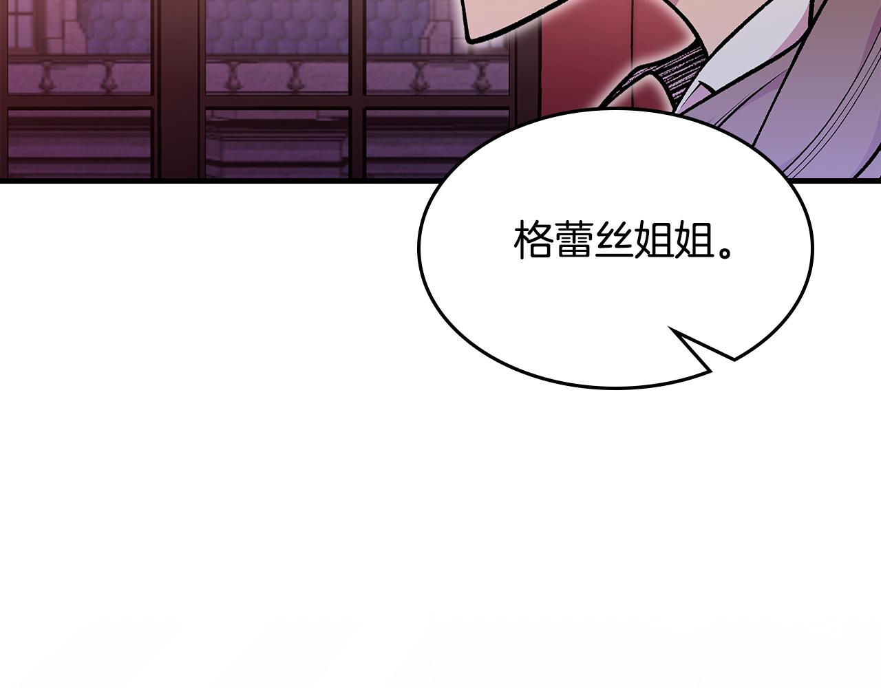 第91话 去见魔王6