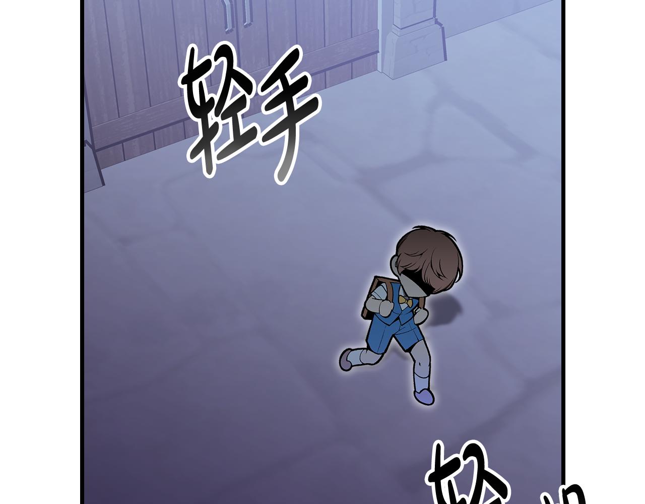 第91话 去见魔王62