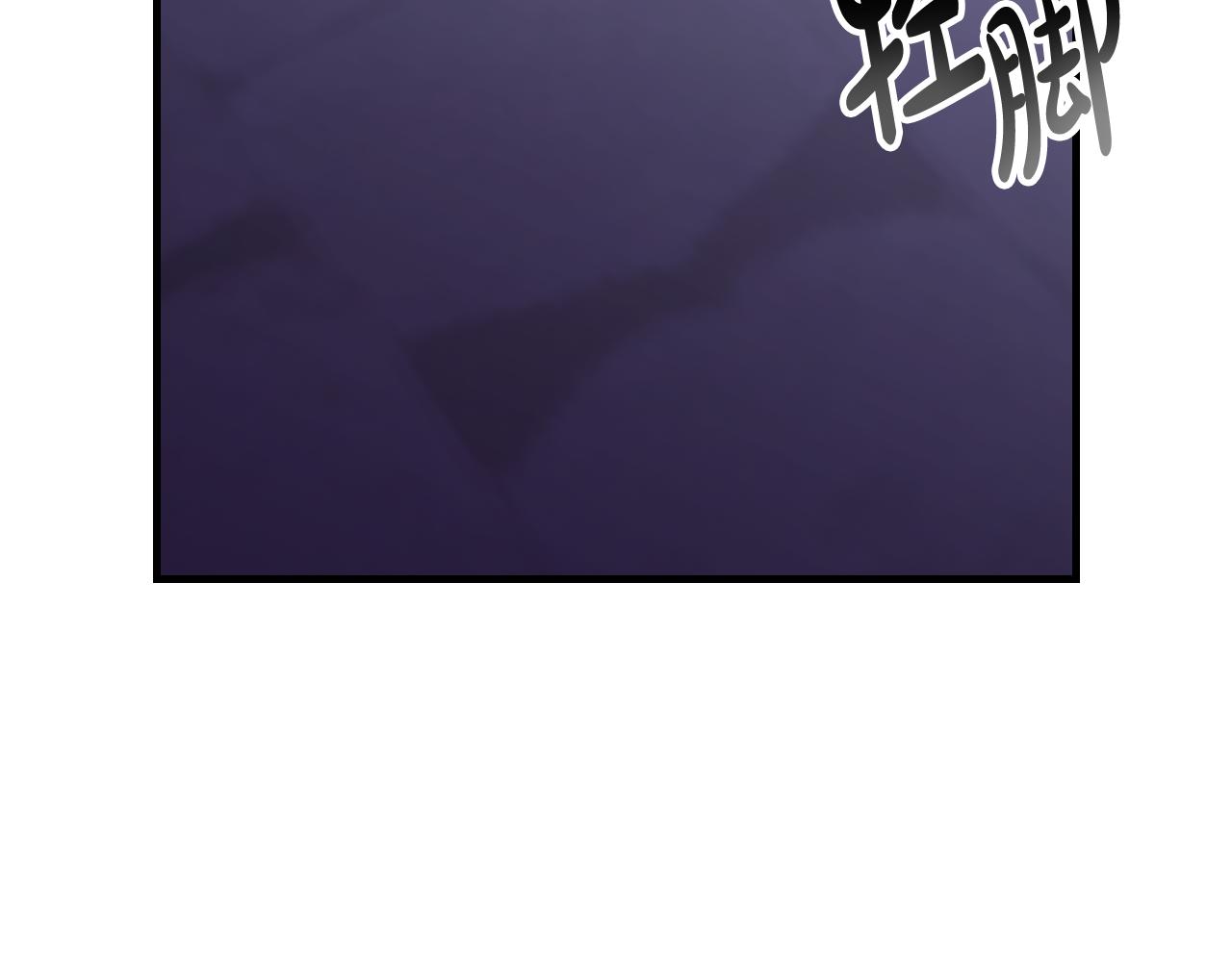 第91话 去见魔王63