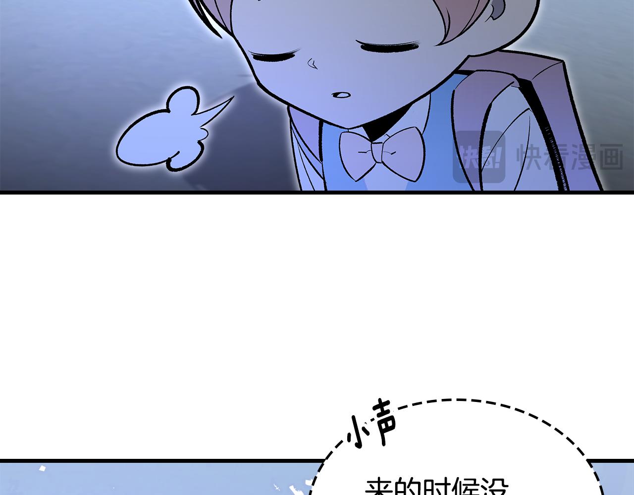第91话 去见魔王65