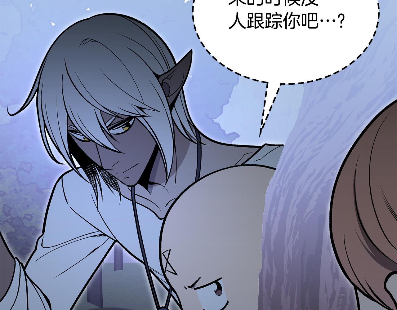 第91话 去见魔王66