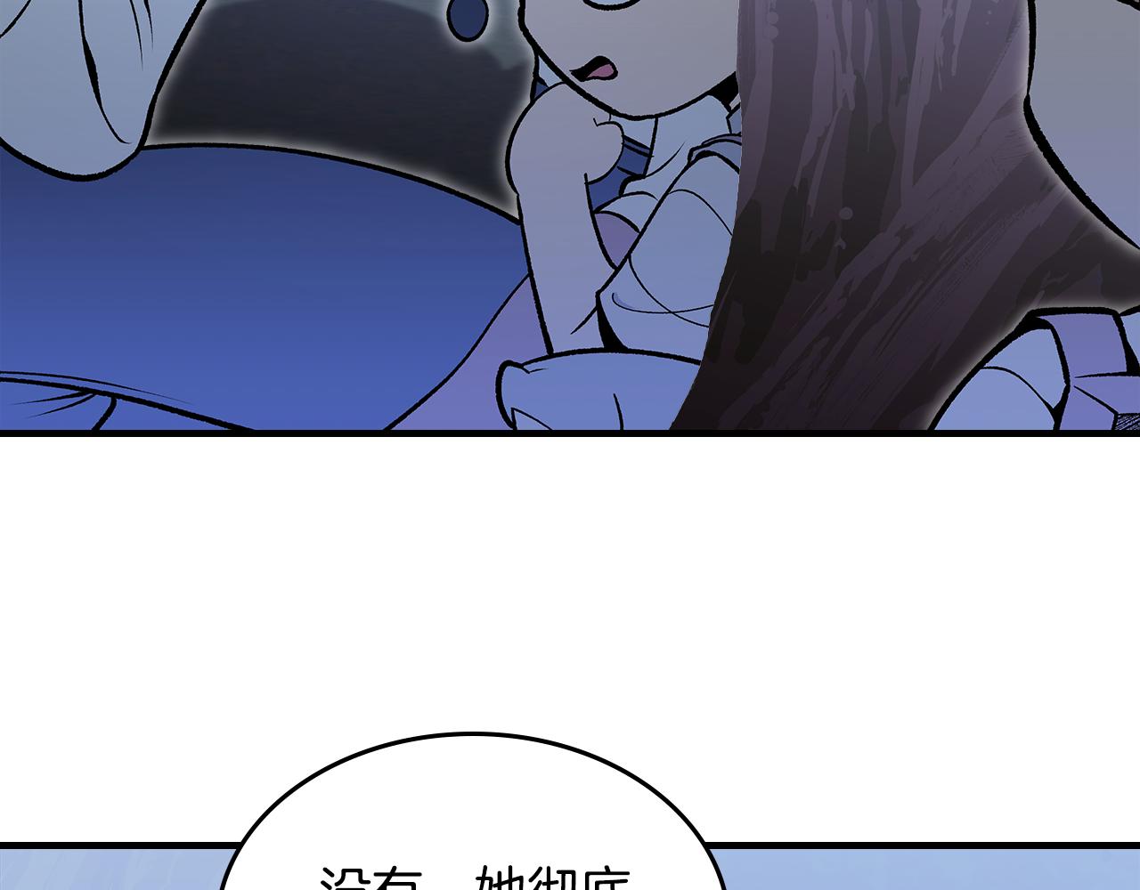 第91话 去见魔王67